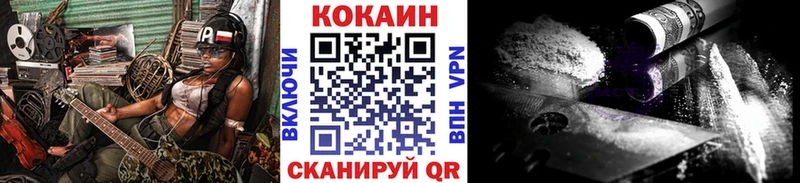 Где найти наркотики Зубцов Бутират  Конопля  Амфетамин  ГАШ  Меф  A PVP 