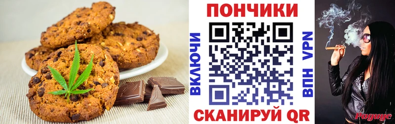 Еда ТГК марихуана  наркошоп  Зубцов 