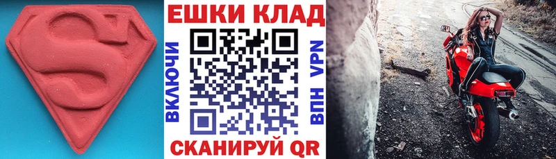 Ecstasy 280мг  Зубцов 