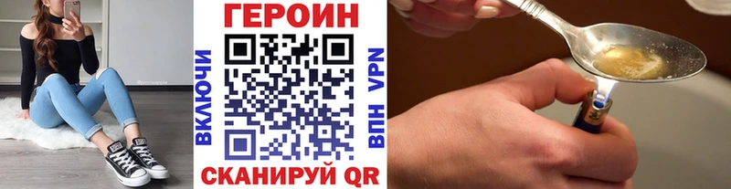 ГЕРОИН гречка  ссылка на мегу как войти  Зубцов  как найти закладки 
