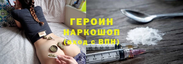 MESCALINE Осташков