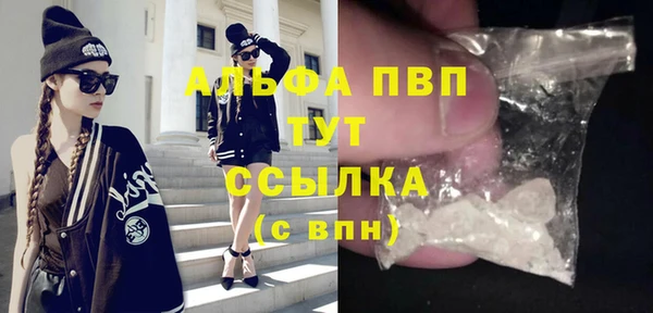 ALPHA-PVP Абдулино