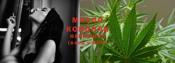 MESCALINE Осташков