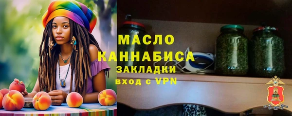 ALPHA-PVP Абдулино