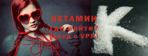 прущий лед Осинники