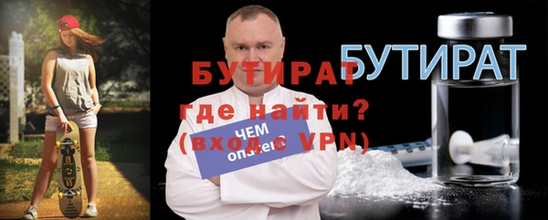 прущий лед Осинники