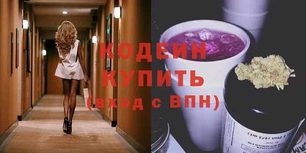 прущий лед Осинники