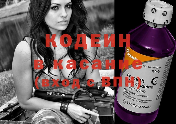 прущие грибы Остров
