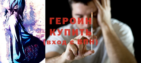 ПСИЛОЦИБИНОВЫЕ ГРИБЫ Абаза