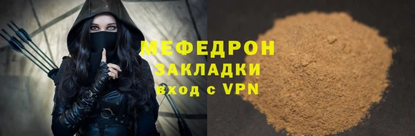MESCALINE Осташков