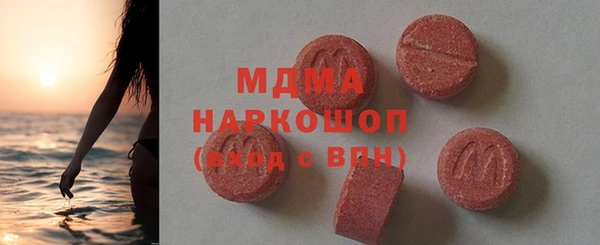 MESCALINE Осташков