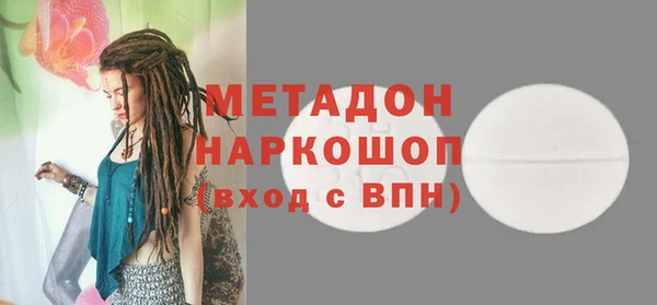 MESCALINE Осташков