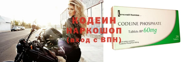 прущие грибы Остров