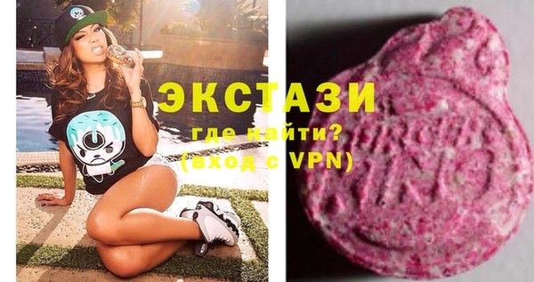 ПСИЛОЦИБИНОВЫЕ ГРИБЫ Абаза
