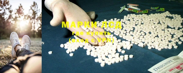 MESCALINE Осташков