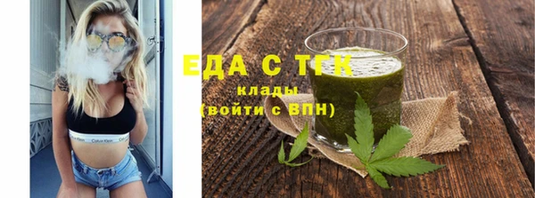 прущий лед Осинники