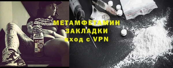 MESCALINE Осташков