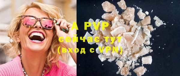 ALPHA-PVP Абдулино