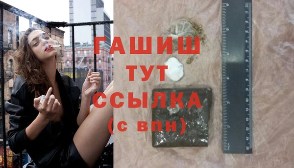 ПСИЛОЦИБИНОВЫЕ ГРИБЫ Абаза