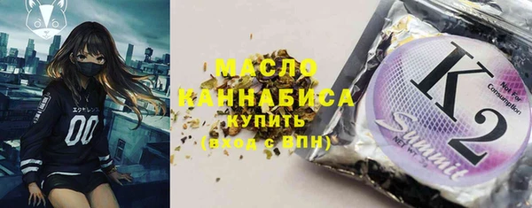 прущий лед Осинники