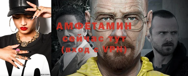 прущие грибы Остров