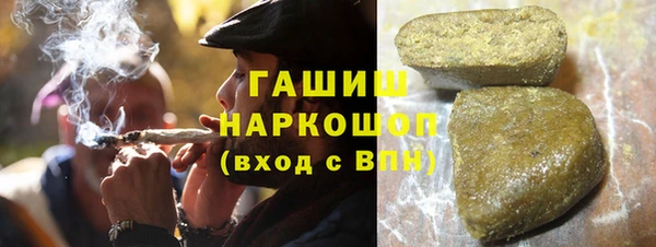 кокаин VHQ Абинск
