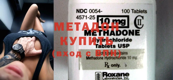 прущий лед Осинники