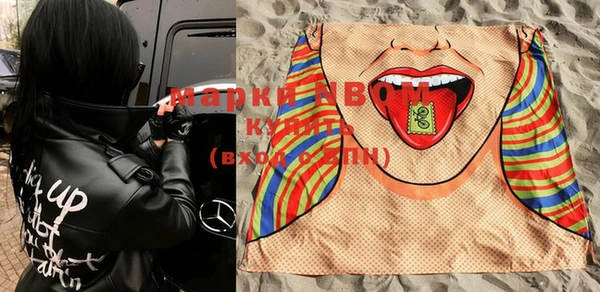 MESCALINE Осташков
