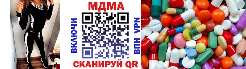МДМА молли МЕГА tor Зубцов