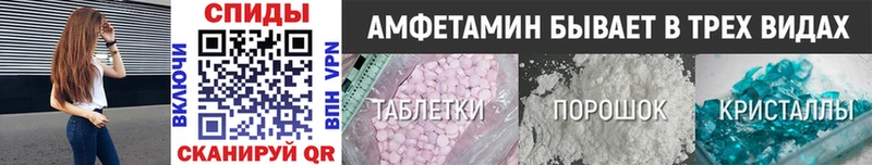 Метамфетамин витя  цена наркотик  Зубцов 