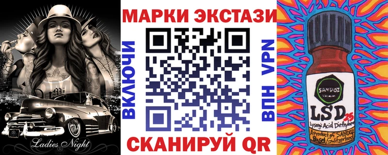 Марки NBOMe 1,8мг  Зубцов 